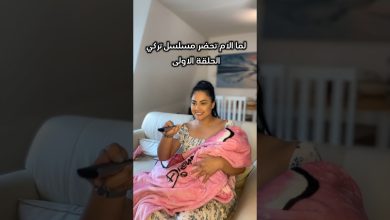 لما الأم العربية تحضر مسلسل تركي