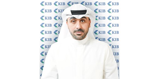 KIB تداولات العقار في 2024 بلغت 37 مليارات دينار