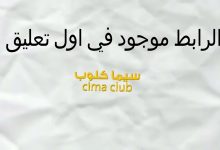 افلام عربية