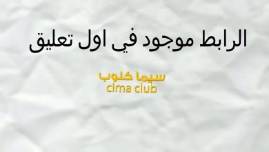 افلام عربية