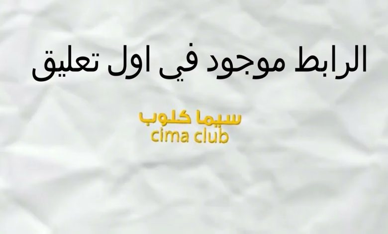 افلام عربية