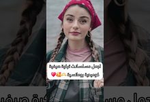 افضل مسلسلات تركية صيفية كوميدية رومانسية مسلسلات تركية