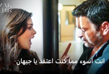 مسلسل المدينة البعيدة الحلقة 5 إعلان 2 مترجم للعربية